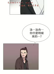 Page 1062 of 小一轮的纯爱女孩（1-35） - preview thumbnail