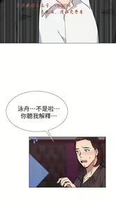 Page 1063 of 小一轮的纯爱女孩（1-35） - preview thumbnail