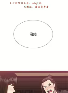 Page 1064 of 小一轮的纯爱女孩（1-35） - preview thumbnail