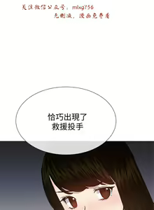 Page 1067 of 小一轮的纯爱女孩（1-35） - preview thumbnail