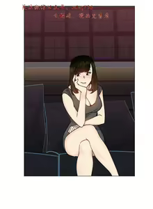 Page 1068 of 小一轮的纯爱女孩（1-35） - preview thumbnail