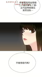 Page 1069 of 小一轮的纯爱女孩（1-35） - preview thumbnail