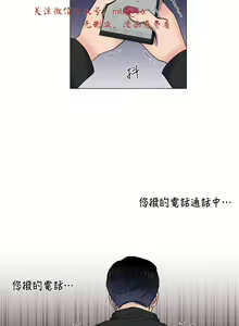 Page 1071 of 小一轮的纯爱女孩（1-35） - preview thumbnail