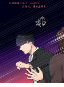 Page 1073 of 小一轮的纯爱女孩（1-35） - preview thumbnail