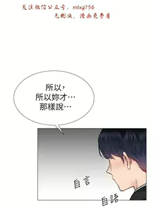 Page 1074 of 小一轮的纯爱女孩（1-35） - preview thumbnail