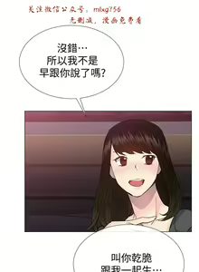 Page 1076 of 小一轮的纯爱女孩（1-35） - preview thumbnail