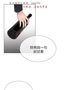 Page 1077 of 小一轮的纯爱女孩（1-35） - preview thumbnail