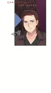 Page 1078 of 小一轮的纯爱女孩（1-35） - preview thumbnail