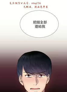 Page 1079 of 小一轮的纯爱女孩（1-35） - preview thumbnail