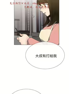 Page 1083 of 小一轮的纯爱女孩（1-35） - preview thumbnail