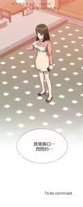 Page 1084 of 小一轮的纯爱女孩（1-35） - preview thumbnail