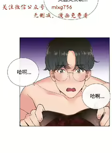 Page 112 of 小一轮的纯爱女孩（1-35） - preview thumbnail