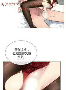 Page 118 of 小一轮的纯爱女孩（1-35） - preview thumbnail