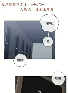Page 120 of 小一轮的纯爱女孩（1-35） - preview thumbnail