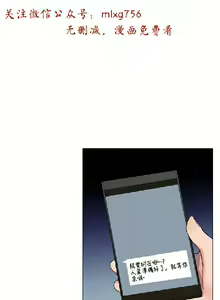 Page 121 of 小一轮的纯爱女孩（1-35） - preview thumbnail