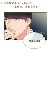 Page 122 of 小一轮的纯爱女孩（1-35） - preview thumbnail
