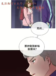 Page 124 of 小一轮的纯爱女孩（1-35） - preview thumbnail