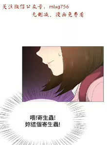Page 126 of 小一轮的纯爱女孩（1-35） - preview thumbnail
