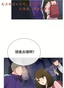Page 130 of 小一轮的纯爱女孩（1-35） - preview thumbnail