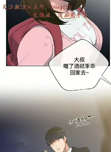 Page 131 of 小一轮的纯爱女孩（1-35） - preview thumbnail
