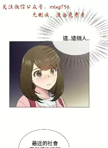 Page 135 of 小一轮的纯爱女孩（1-35） - preview thumbnail