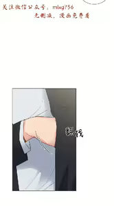 Page 136 of 小一轮的纯爱女孩（1-35） - preview thumbnail