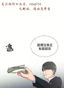 Page 137 of 小一轮的纯爱女孩（1-35） - preview thumbnail
