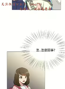 Page 138 of 小一轮的纯爱女孩（1-35） - preview thumbnail