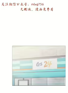 Page 140 of 小一轮的纯爱女孩（1-35） - preview thumbnail
