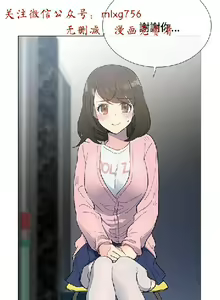 Page 141 of 小一轮的纯爱女孩（1-35） - preview thumbnail