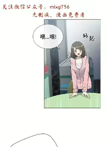 Page 147 of 小一轮的纯爱女孩（1-35） - preview thumbnail