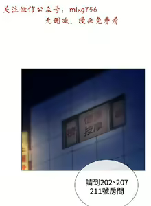 Page 149 of 小一轮的纯爱女孩（1-35） - preview thumbnail