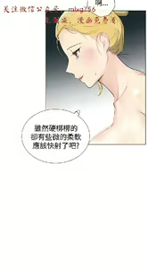 Page 157 of 小一轮的纯爱女孩（1-35） - preview thumbnail