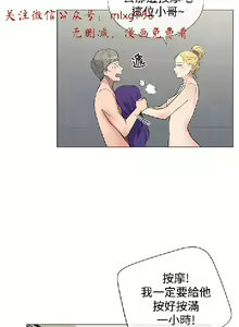 Page 162 of 小一轮的纯爱女孩（1-35） - preview thumbnail