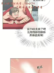 Page 166 of 小一轮的纯爱女孩（1-35） - preview thumbnail