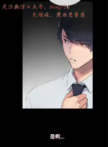 Page 17 of 小一轮的纯爱女孩（1-35） - preview thumbnail