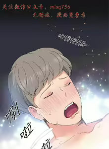 Page 173 of 小一轮的纯爱女孩（1-35） - preview thumbnail