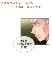 Page 176 of 小一轮的纯爱女孩（1-35） - preview thumbnail