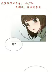 Page 179 of 小一轮的纯爱女孩（1-35） - preview thumbnail
