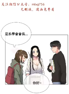 Page 182 of 小一轮的纯爱女孩（1-35） - preview thumbnail