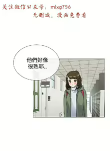 Page 185 of 小一轮的纯爱女孩（1-35） - preview thumbnail