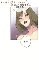 Page 187 of 小一轮的纯爱女孩（1-35） - preview thumbnail