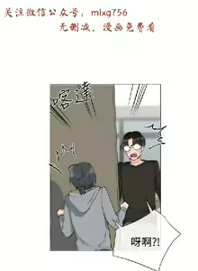 Page 206 of 小一轮的纯爱女孩（1-35） - preview thumbnail