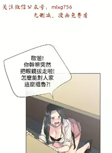 Page 209 of 小一轮的纯爱女孩（1-35） - preview thumbnail
