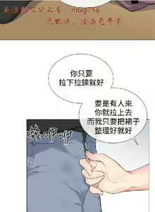 Page 213 of 小一轮的纯爱女孩（1-35） - preview thumbnail