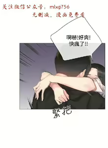 Page 215 of 小一轮的纯爱女孩（1-35） - preview thumbnail