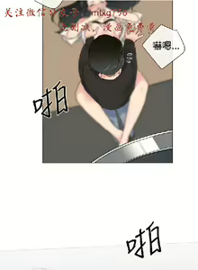 Page 219 of 小一轮的纯爱女孩（1-35） - preview thumbnail