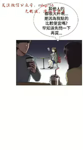 Page 223 of 小一轮的纯爱女孩（1-35） - preview thumbnail