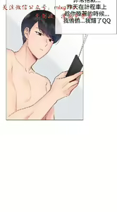Page 226 of 小一轮的纯爱女孩（1-35） - preview thumbnail