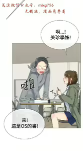 Page 229 of 小一轮的纯爱女孩（1-35） - preview thumbnail